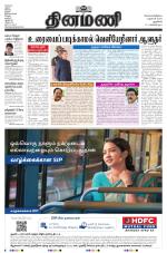 Dinamani - New Delhi