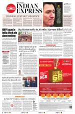 The New Indian Express-Anantapur