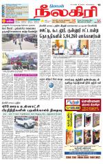 Nilgiri-Coimbatore Supplement