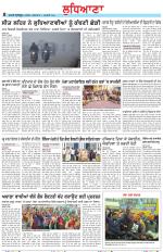 Punjabi Tribune (Ludhiana)