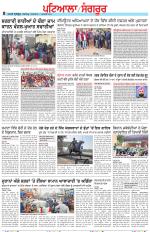 Punjabi Tribune (Patiala-Sangrur)