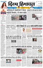 Divya Himachal Shimla+Mera Shimla +Aastha