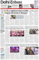 Delhi Tribune