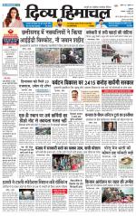 DIVYA HIMACHAL PUNJAB