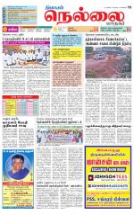 Nellai City-Tirunelveli Supplement
