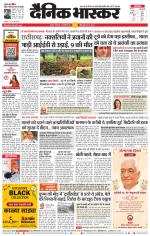 नागपुर-विदर्भ