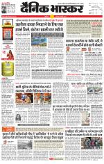 सिंगरौली 