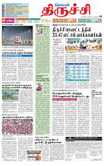 Trichy Supplement