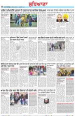 Punjabi Tribune (Ludhiana)