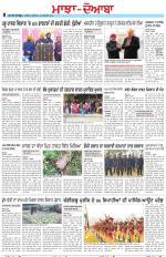 Punjabi Tribune (Majha/Doaba)