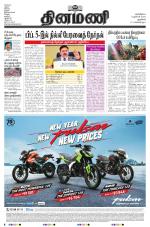 Dinamani - New Delhi