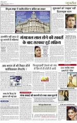Dainik Jagran
