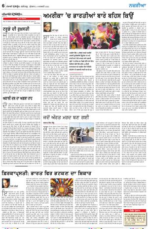  Nazaria_08_January_2024