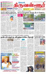 Tiruvellore-Chennai Supplement