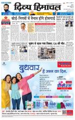 Divya Himachal Shimla+Mera Sirmour +Aastha 