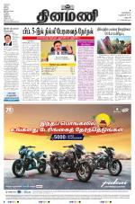 Dinamani - Dharmapuri