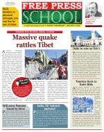 Free Press School - Indore Edition