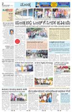 Mandya