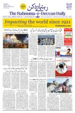 The Rahnuma - E- Deccan Daily
