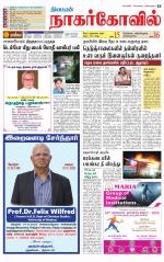 Kanyakumari-Nagarcoil Supplement