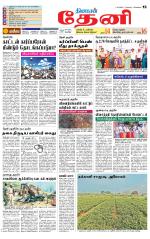Theni-Madurai Supplement