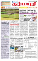 Dharmapuri-Salem Supplement