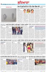 Punjabi Tribune (Ludhiana)