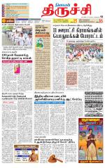 Trichy Supplement