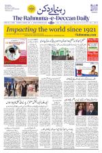 The Rahnuma - E- Deccan Daily