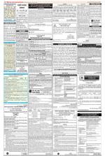 Public Notices Archive