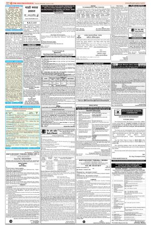 Public Notices Archive