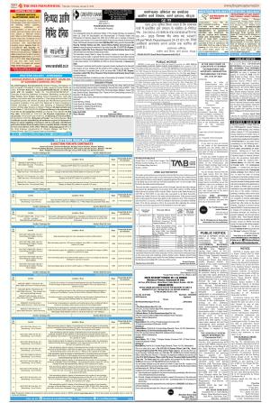 Public Notices Archive