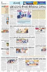 Mandya