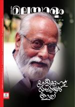 Malayalam Vaarika