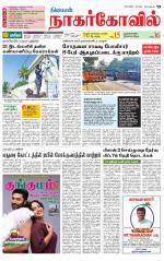 Kanyakumari-Nagarcoil Supplement