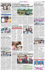 Nagarcoil Supplement