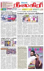 Nilgiri-Coimbatore Supplement