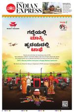 The New Indian Express-Kalaburagi