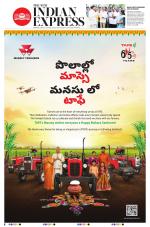 The New Indian Express-Anantapur