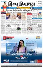 DIVYA HIMACHAL PUNJAB