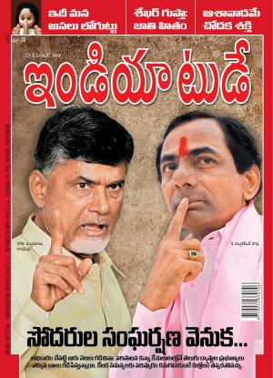 India Today Telugu- 23rd December 2014