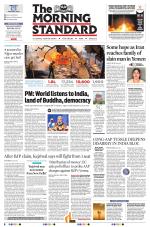 The Morning Standard