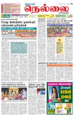 Nellai City-Tirunelveli Supplement