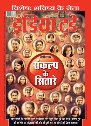 India Today Hindi- 24th December 2014