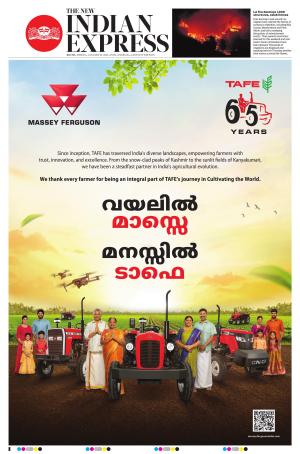 The New Indian Express-Kochi