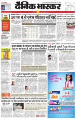 सिंगरौली 