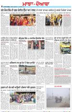 Punjabi Tribune (Majha/Doaba)