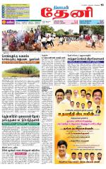 Theni-Madurai Supplement