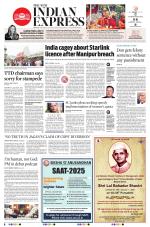 The New Indian Express-Anantapur