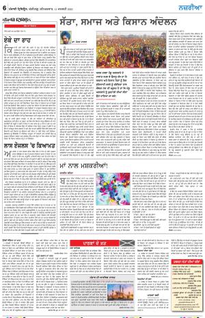 Nazaria_11_January_2025